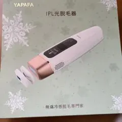 Ventro S208 HIPL脱毛器 本体 サファイア冷感 - メルカリ