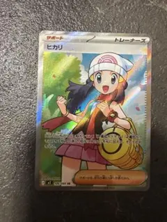 ヒカリ PSA10 SR MEGA 拡張パック インフェルノX 106/080 ヒカリ PSA10 SR MEGA 拡張パック インフェルノX 106/080 - メルカリ