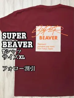 SUPER BEAVER Tシャツ サイズXL バーガンディ 渋谷龍太 NOiDのサムネイル