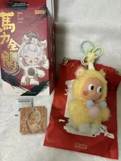 HAVE A GOOD RUN 馬力全開 Twinkle Twinkle