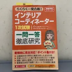 Item thumbnail for item d16468f3-e9be-4a1a-9591-96e19d38b77b