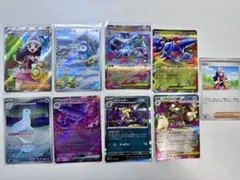 ポケモンカード インフェルノX含む SR・AR・RR 計9枚セット 美品