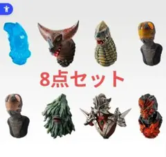 一番くじ ウルトラマンシリーズ 怪獣超大全 vol.2 　未開封8点セット