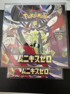 ポケモンカード　ムニキスゼロ　シュリンク付き　2BOX