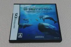 極・美麗アクアリウム〜世界の魚とイルカ・クジラ達〜
