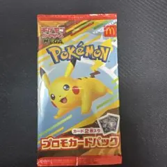 T*A様 ポケモン プロモカードパック ピカチュウデザイン