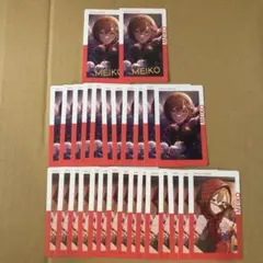 プロセカ MEIKO エピカ 21a