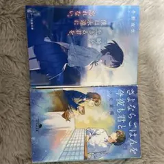 Item thumbnail for item 6ffc4de0-6ef2-49be-92be-7fe75acf7c48