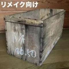 カリモク✩非売品!入手困難 リモコンスタンド 小物ケース 木目