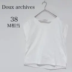 ドゥアルシーヴ フレンチスリーブ Tシャツ 綿100％ 白 シンプル 【38】のサムネイル