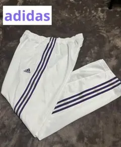 00s adidas サイドライントラックパンツ ホワイト×パープル