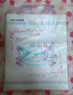 Mezzo Piano トートバッグ 一番くじ ハッピーくじ メゾピアノ
