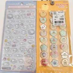 【正規品】サンリオボンボンドロップシールミニ　シナモロールポムポムプリン2枚