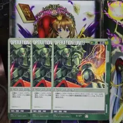 ガンダムウォー 緑 O-127 ヒート・ホーク 3枚セット ウィナーズ