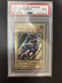遊戯王 暗黒騎士ガイア 初期 バンダイ版 PSA9 - メルカリ