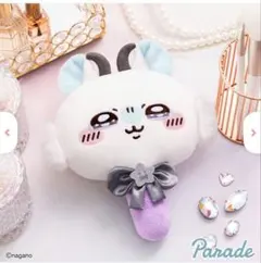 ちいかわ 超まじかるちいかわぬいぐるみミラー モモンガ