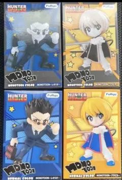 未開封 HUNTER×HUNTER MONOTOON フィギュア 4種セット