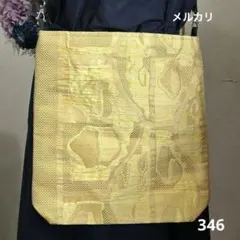帯リメイクバッグ 346 ショルダー 斜めがけ サコッシュ　(メルカリ)