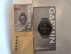 GARMIN FORERUNNER 255 本体&保護フィルム 保証書付