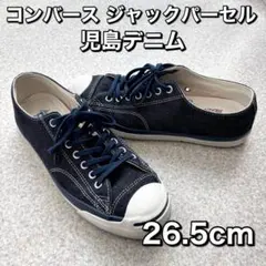 ★雰囲気抜群‼️名作★80s USA製 コンバース ASロウ 12 カートコバーン コンバース×カート・コバーン - コンバース収集日記