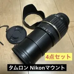 Tamron タムロン 18-200mm XR Di II✨高倍率✨Nikon用