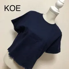 コエ◆リネン混 プルオーバー