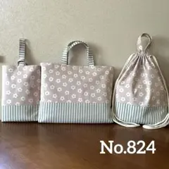 ハンドメイド　レッスンバッグ・シューズバッグ・ナップサックの3点　花柄ピンク