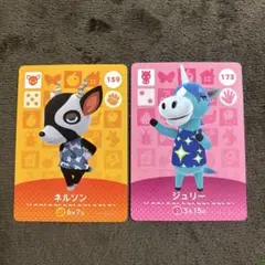 どうぶつの森　amiibo アミーボカード　ジュン　グミ　スピカ　など　リス Amazon.co.jp: 【どうぶつの森 amiiboカード 第1弾】グミ 052