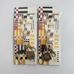 嵐 アラフェス2020 ネックストラップ