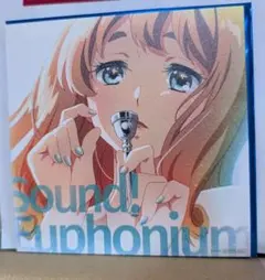 新品　スタンドビジュアルカード　響け！ユーフォニアム　特典　吉川優子