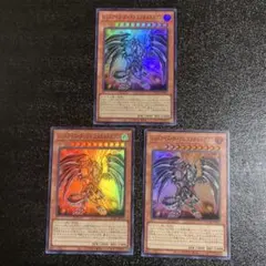 遊戯王　レッドアイズ・ダークネスメタルドラゴン スーパーレア　真紅眼の黒竜　公式