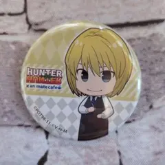HUNTERXHUNTER アニメイトカフェ トレーディング缶バッジ クラピカ