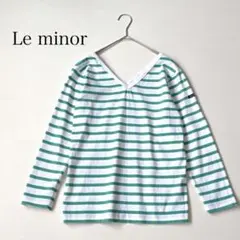 新品タグ付き Le minor ルミノア ダブルVネック ボーダーカットソー