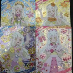 ひみつのアイプリ　星4　つむぎ　4枚セット