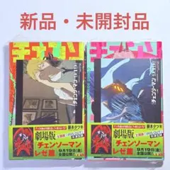 2026年最新】チェンソーマン 6巻 初版 シュリンクの人気アイテム