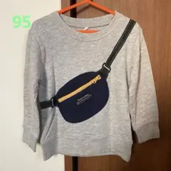 キッズ　ボディバッグ風トレーナー