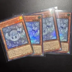 マルチャミー・フワロス　スーパーレア