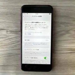 iPhone 8(PRODUCT)RED 64GB SIMロック解除