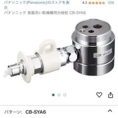 Item thumbnail for item 7cb0fcc9-a112-44df-9548-5b7e598b48af