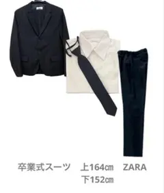 【4点セット】ZARA 黒スーツ　シングルボタン164cm（パンツ152㎝）