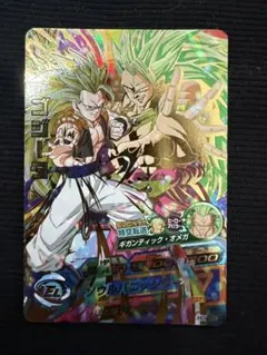 ドラゴンボールヒーローズ hg5-16 ゴジータ ドラゴンボールヒーローズ HG5-16 ゴジータ - メルカリ