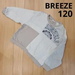 BREEZE トレーナー サイズ120