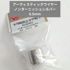 りこ様 リクエスト 3点 まとめ商品