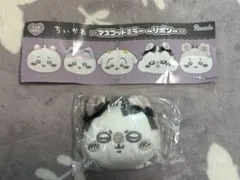 ちいかわ マスコットミラー リボン モモンガ ガチャ