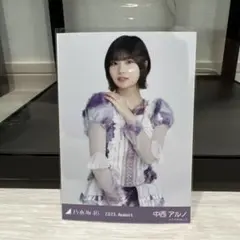 乃木坂46 13thBDライブ衣装1 生写真　中西アルノ チュウ