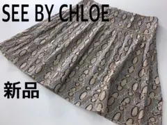 SEE BY CHLOE シーバイクロエ　 総柄フレアスカートのサムネイル
