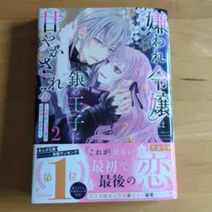 Item thumbnail for item 62c28a29-5fb4-4f51-81ea-8de6a49ef33b