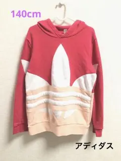☆/アディダス /140cm/長袖/パーカー/ピンク/☆(=^・^=)