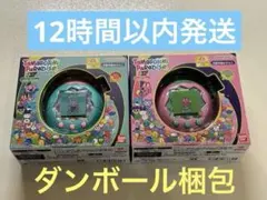 たまごっちパラダイス ピンクランド　ジェイドフォレスト　2個セット　新品未開封