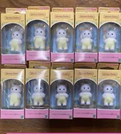 【新品】シルバニアファミリー　ペルシャネコの赤ちゃん　10点セット